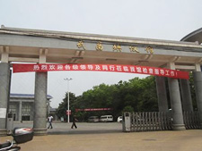 武昌殡仪馆