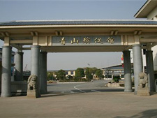 武汉青山殡仪馆